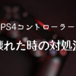 Apex 暗いところでも敵が見やすくなる明るさ設定を紹介 Fpsぬこさん道場